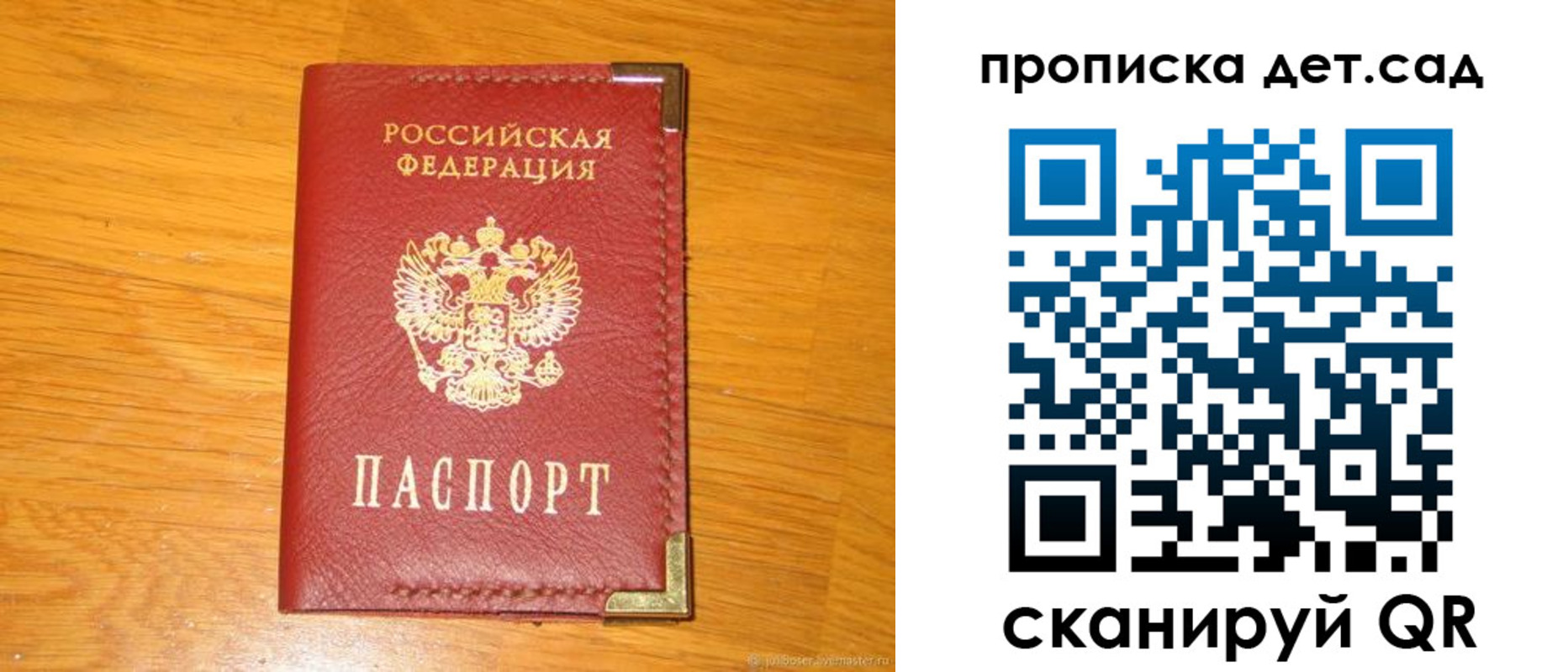 форма 3 в Котельниково