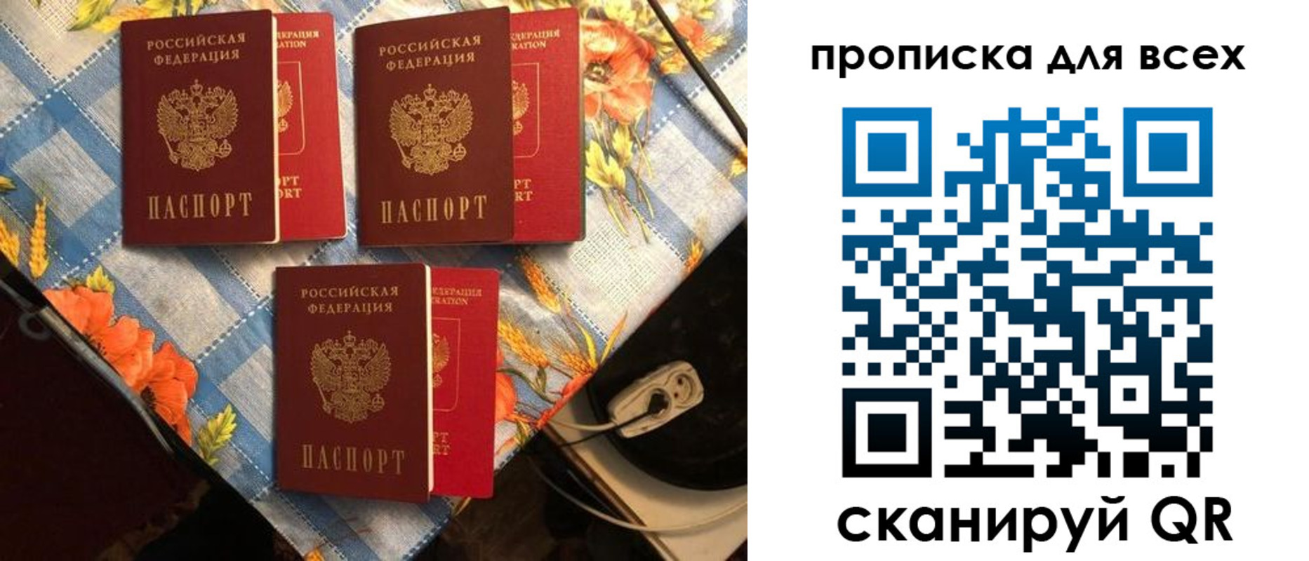 регистрация в Котельниково